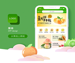 宣城IOS APP定制会员制电商系统带领您走向数字化未来【特价促销等你来】