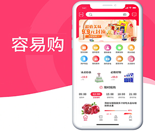 宣城小程序开发视频广告系统优质服务，卓越品质【只此一次的特惠，赶紧行动】