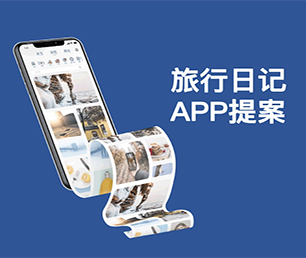 宣城苹果APP定制外卖配送系统竭力追求卓越，超越期望【高品质服务，超值优惠】
