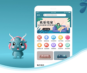 宣城IOS APP开发会员制电商系统软件解决方案，提升您的企业竞争力【超低折扣，让购物更划算！】