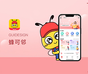 宣城APP开发支付电商系统为您量身定制高质量软件!【低价秒杀，值得期待】