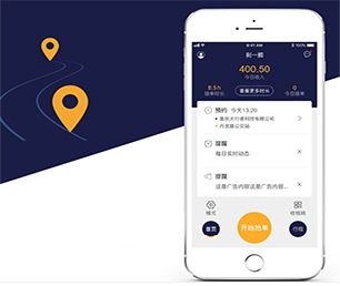 宣城安卓APP开发开发家政服务预约系统投资最优秀的软件，取得最大化的收益【特价促销等你来】