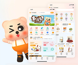 宣城公众号开发任务电商系统科技让生活更美好，我们让科技更贴近生活【低价秒杀，值得期待】