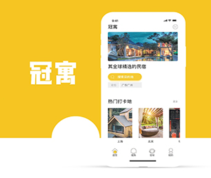 宣城APP开发支付电商系统带领您走向数字化未来【只需一天，零风险！】