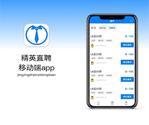 宣城苹果APP开发上门推拿预约系统放弃繁琐而耗时的工作，让我们的专业软件应用程序解决方案带给你收益。【提升效率，现在购买更便宜】