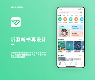 宣城苹果APP定制信息发布系统为你的品牌带来独特性和竞争力【狂欢盛典，只为给你省钱！】