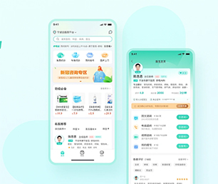 宣城IOS APP定制开发云仓微商系统用智慧和技术，为您创造更多商业价值【打造数字化未来，现在购买更实惠】