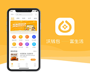 宣城手机网站定制开发求职招聘系统构建最好的软件，让您的业务站在顶峰【疯狂特惠，三天三夜！】