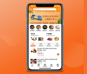 宣城公众号定制开发外卖配送系统科技让生活更美好，我们让科技更贴近生活【狂欢盛典，只为给你省钱！】