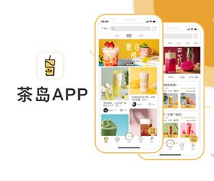 宣城IOS APP定制基础电商系统以客户为中心，持续提升服务质量【惊喜优惠，享受最低价】